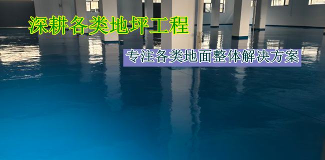 塑胶跑道塑胶地坪类网站模板